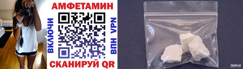 АМФЕТАМИН Premium  МЕГА как зайти  Обь  купить наркоту 