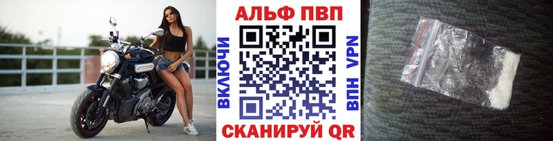 Альфа ПВП СК КРИС  blacksprut ССЫЛКА  Обь 