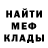 КЕТАМИН VHQ Mickael DALLE