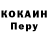 Метадон VHQ Brick Like