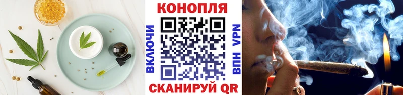 Печенье с ТГК конопля Обь