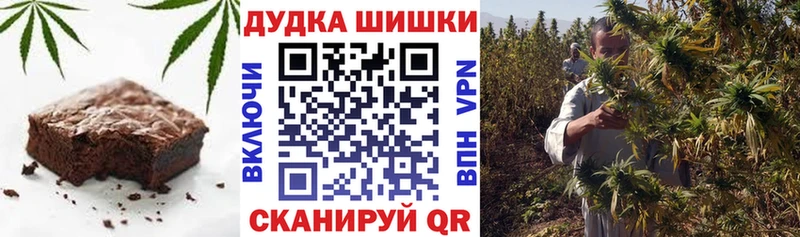 Canna-Cookies конопля Обь