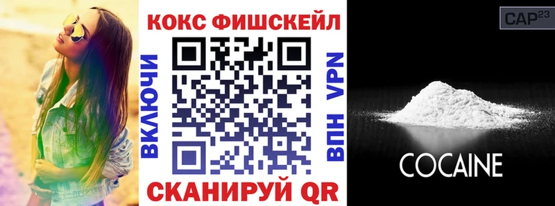 OMG ССЫЛКА  Обь  COCAIN 99% 