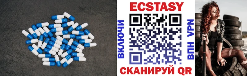 Экстази бентли  сколько стоит  hydra ТОР  Обь 