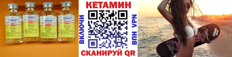Кетамин VHQ  хочу наркоту  Обь 