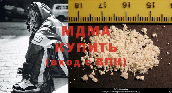 MDMA Беломорск