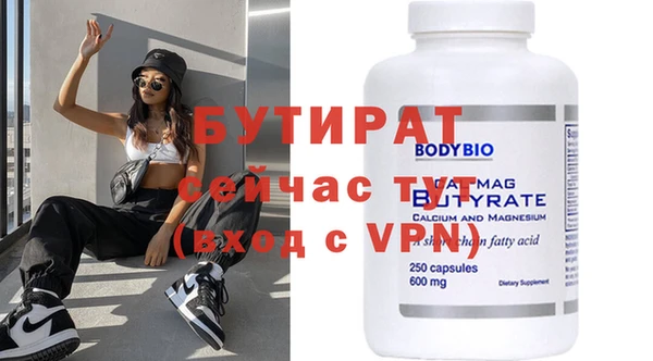 таблы Белоозёрский