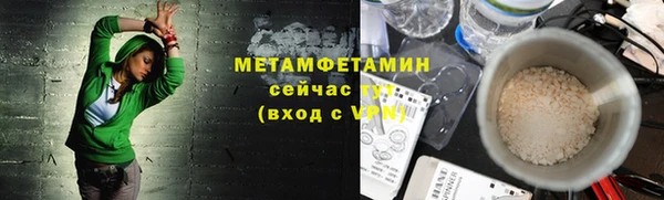 MDMA Беломорск