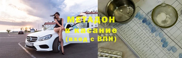 MDMA Беломорск