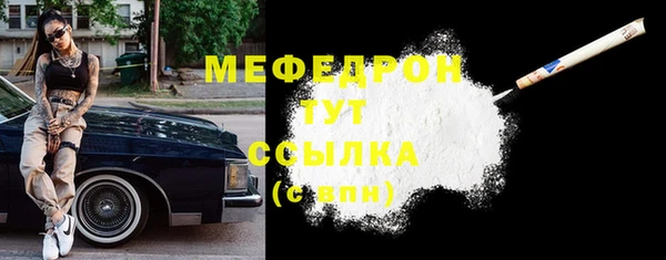 таблы Белоозёрский