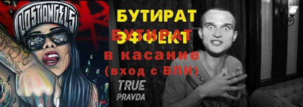 таблы Белоозёрский