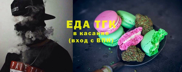 таблы Белоозёрский