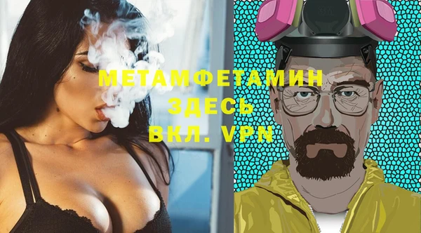 apvp Белокуриха