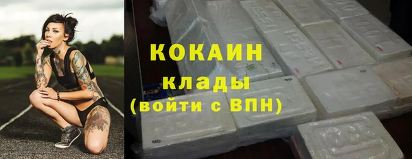 MDMA Беломорск