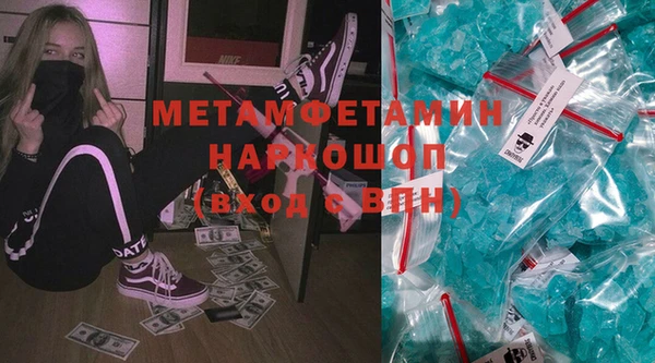 MDMA Беломорск