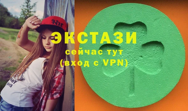 MDMA Беломорск