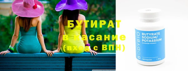 apvp Белокуриха