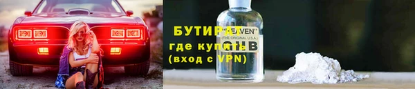 MDMA Беломорск