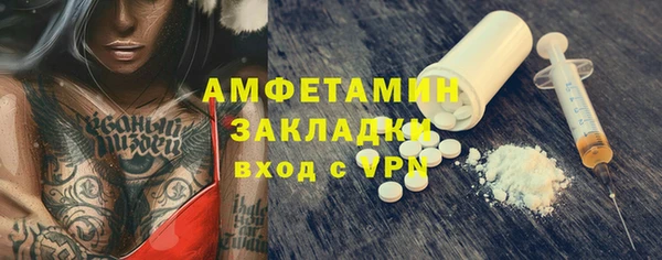 таблы Белоозёрский