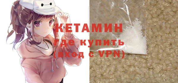 MDMA Беломорск