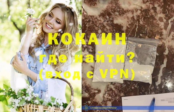таблы Белоозёрский