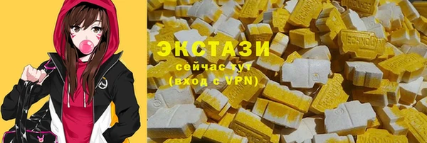 таблы Белоозёрский