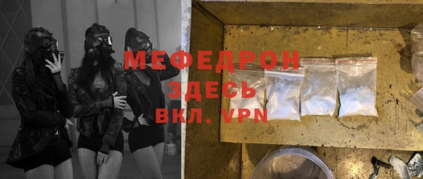 таблы Белоозёрский