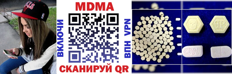 darknet Telegram  Обь  MDMA кристаллы 