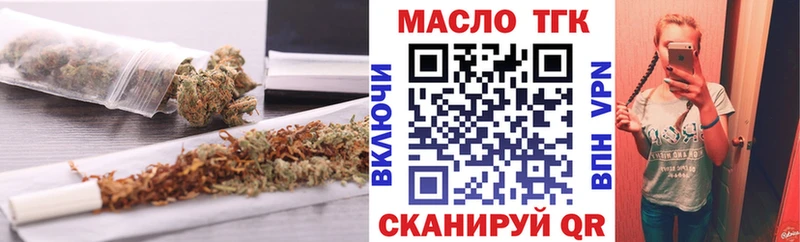 ТГК Wax  Обь 